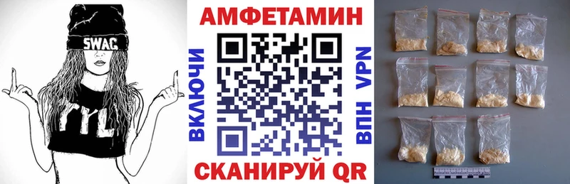 Купить где  Михайловка  Амфетамин Розовый 