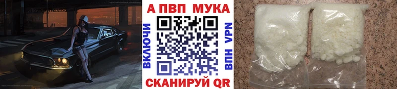 Купить закладки  Михайловка  Альфа ПВП крисы CK 