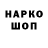 КЕТАМИН VHQ Akima Talantbek