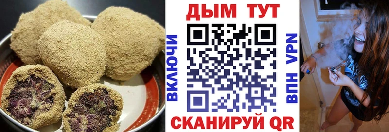 Cannafood марихуана  Купить  Михайловка 