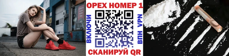 Купить закладки  Михайловка  КОКАИН FishScale 