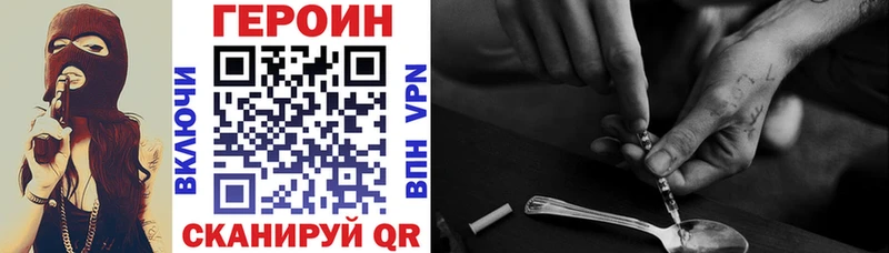 ГЕРОИН афганец Михайловка