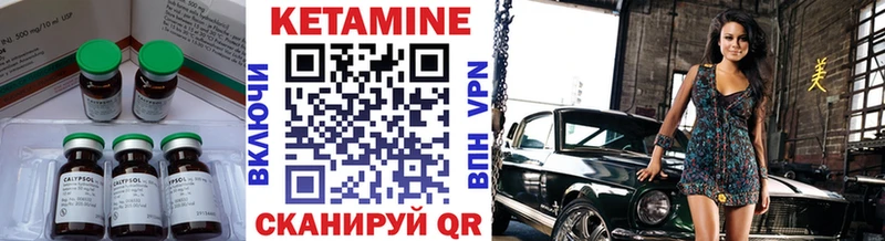 Купить закладки  Михайловка  КЕТАМИН ketamine 
