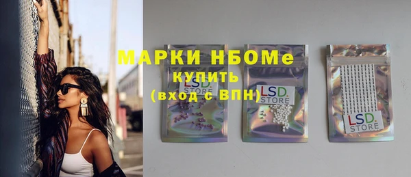 кристаллы Аркадак