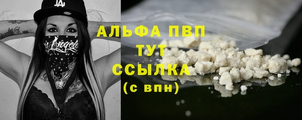кристаллы Аркадак
