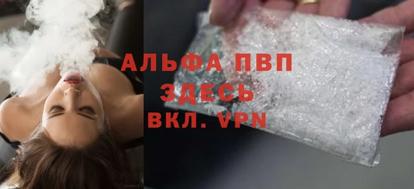 кристаллы Аркадак