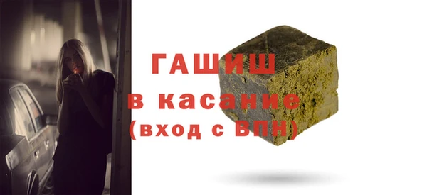 кристаллы Аркадак