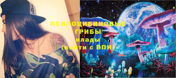 кристаллы Аркадак