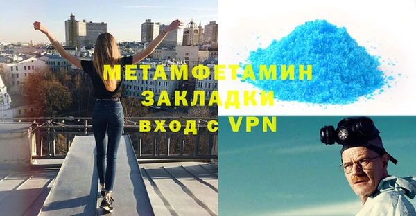 apvp Армянск