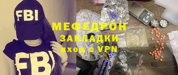 apvp Армянск