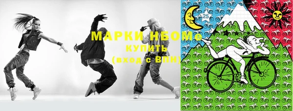 мдма Арсеньев