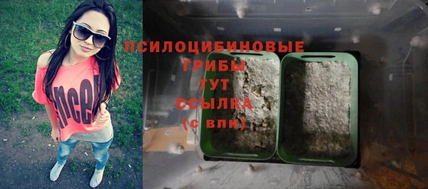 кристаллы Аркадак