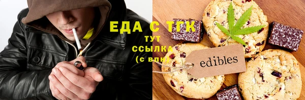 кристаллы Аркадак