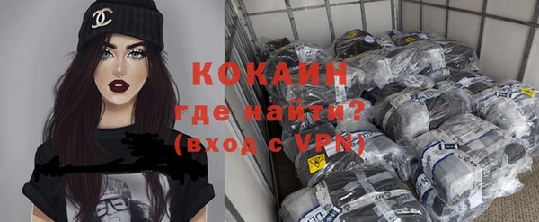 кристаллы Аркадак