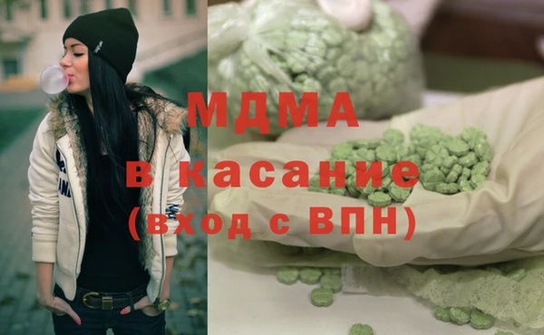 мдма Арсеньев