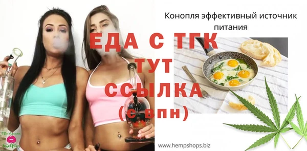 кристаллы Аркадак