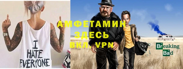 apvp Армянск