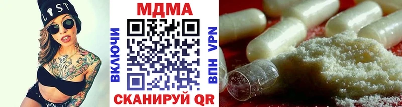 Купить закладки  Михайловка  MDMA Molly 