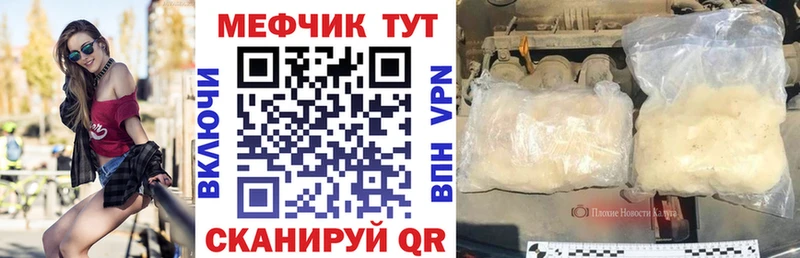 МЕФ 4 MMC  Купить  Михайловка 