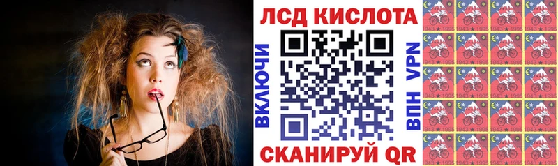 Купить закладки  Михайловка  Марки N-bome 1,5мг 