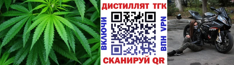 ТГК жижа  Купить закладки  Михайловка 